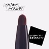 Kai NEROBIANCO KQ3504 2-Way Eye Makeup Brush, Wide, Fine, With