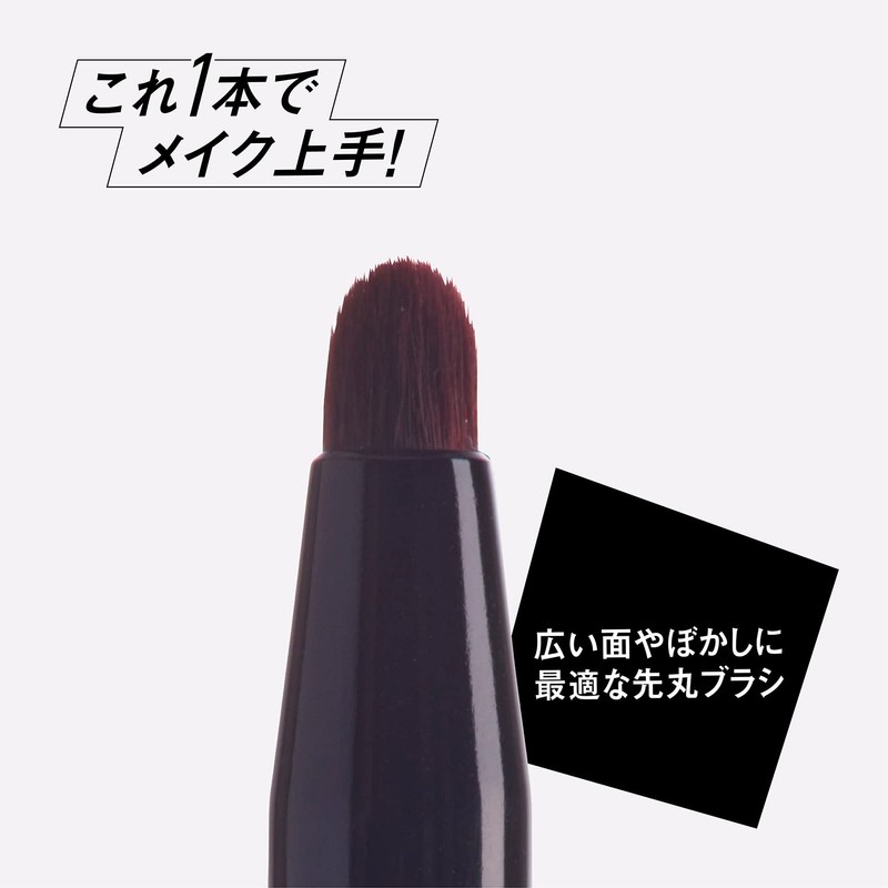 Kai NEROBIANCO KQ3504 2-Way Eye Makeup Brush, Wide, Fine, With