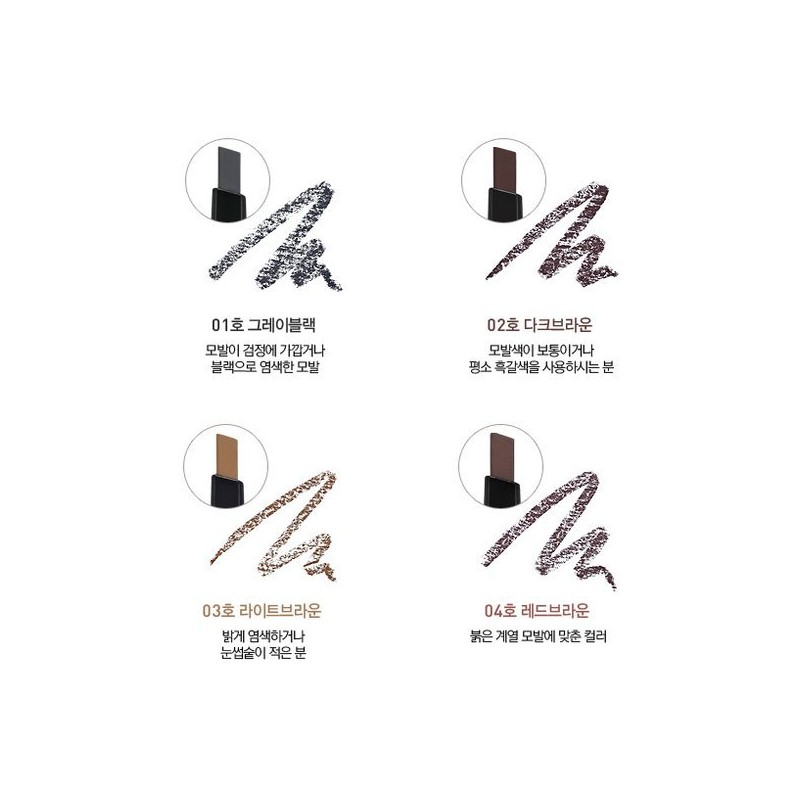 Holika Holika 원더드로잉 24hr 오토 아이브로우 Wonder Drawing 24hr Auto