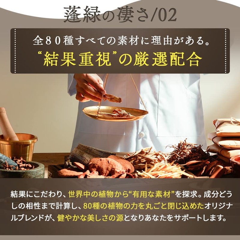 越後酵素蓬緑 酵素ドリンク パウチタイプ 25ml×7包 お試し 無添加 酵素ドリンク ファスティング 置き換えダイエット