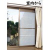 TechnoAim Screen Door Privacy Sheet Screen Door Cover Approximately 41.3