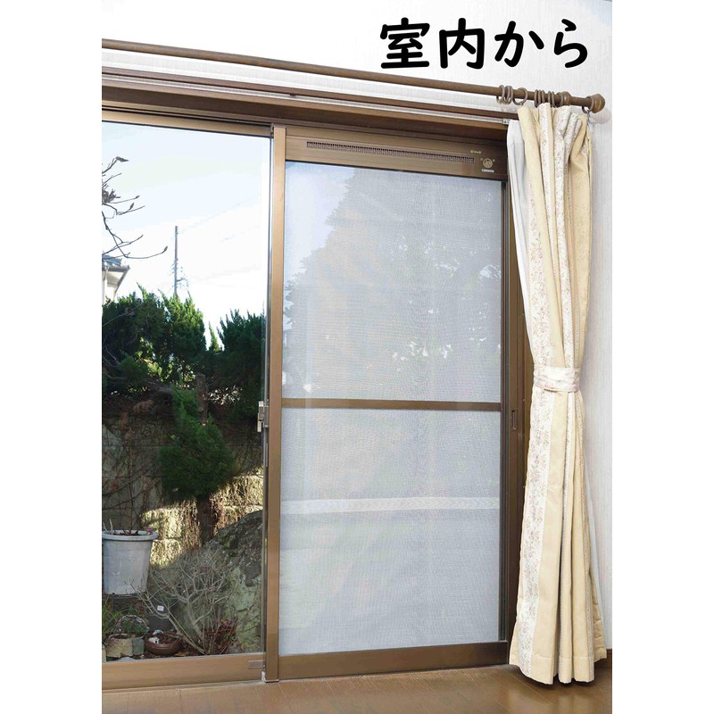 TechnoAim Screen Door Privacy Sheet Screen Door Cover Approximately 41.3