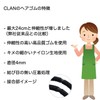 Craft Shop CLAN Hear Rubber Ring Rubber Inner Diameter 2.0