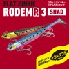 DAIWA Worm+Jig Head Rodem R3 Shad - 14g Orange Gold