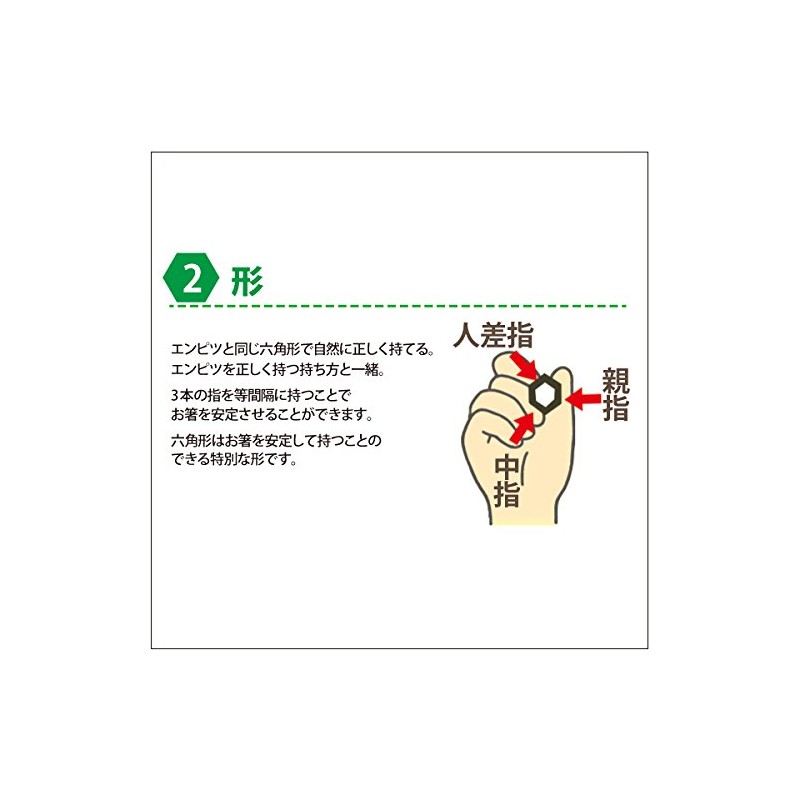 Chopsticks Workman's Seiwa Hexagonal Intelligence Spreader for Adults (Green)