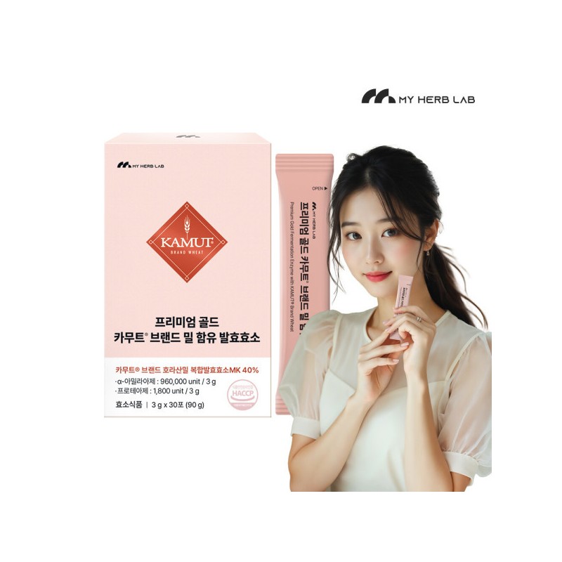 My Herb Lab Premium Gold Kamut Brand Wheat Fermentation Enzyme