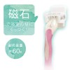 ELO Magnetic Shaver Holder 1173
