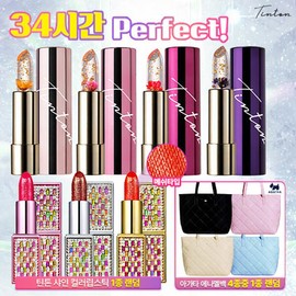 Tintone flower lipstick 4 + shine color lipstick 1 + enamel bag / 틴톤 꽃립스틱4+샤인컬러립스틱1+에나멜백
