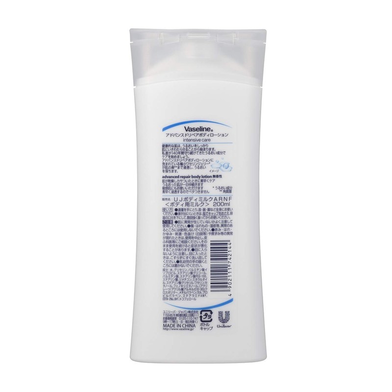 Vaseline Vaseline Advanced Dripper Body Lotion Unscented Body Milk 200ml