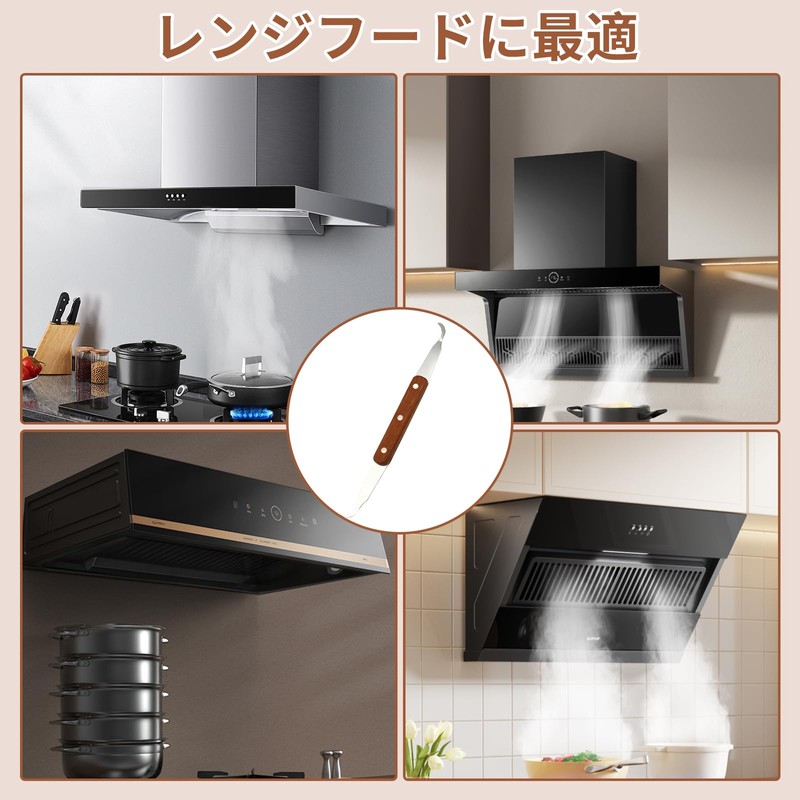 nalaina Scirocco Fan Brush Cleaning Ventilator Air Conditioner Range Hood