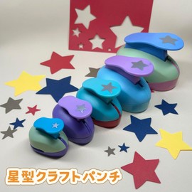 TARATI Craft Punch Star Shape Die Punch Thick Paper Compatible Papercraft Scrapbooking Craft Supplies Halloween Christmas DIY Handmade Card Decoration Star Shape Punch 8mm 15mm 23mm 36mm 4-Piece Set