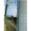 TRUSCO PE Green Rope Green 6 mm X 10 m