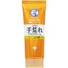 Mentholatum Medicated Hand Veil, Cream for Rough Hands, Anti-Rough Skin