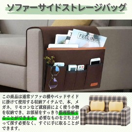 MRSXXNTY Bedside Storage Pocket, Felt Multi-functional, Large Capacity, For Sofas and Beds, Accessory Organizer Pockets, Storage Bag Cover, Remote Control, Smartphone, Magazine, Glasses Storage (Black