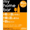 OVOS OVOS-03 PET Glass, 19.7 fl oz (550 ml), 1