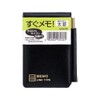 Daigo B3436 Notebook, Vertical Pencil, Black