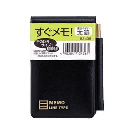 Daigo B3436 Notebook, Vertical Pencil, Black