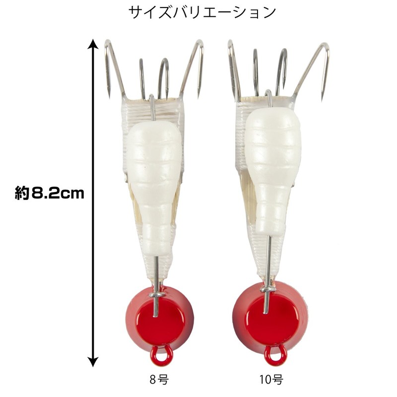 タカミヤ(TAKAMIYA) テンヤ H.B concept イイダコマル 白 10号