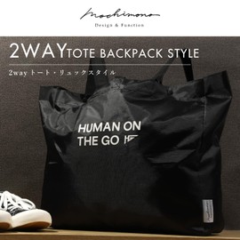 Mochimono Large Storage Black 2-Way Backpack Tote Bag with Storage Case Large Capacity 2-Way Shoulder Handbag, Unisex, Waterproof