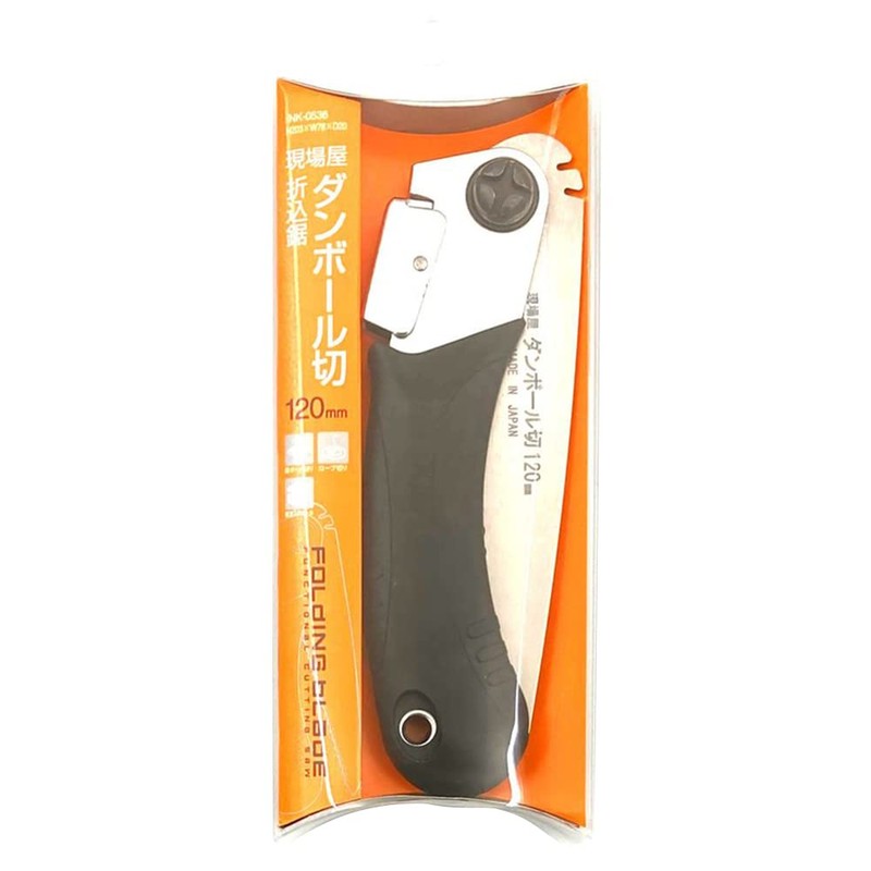 Ishiso Industry Workshop Folding Cardboard Cutting Saw, 4.7 inches (120