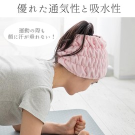 Suneyama Hair Band, Face Wash, Makeup Removal, Skin Care, Hair Towel, Absorbent, Quick Drying, Bath, Bath Supplies, Breathable, Exercise, Cute, Marshmallow, Fluffy, Women's, Men's, Adults, Kids