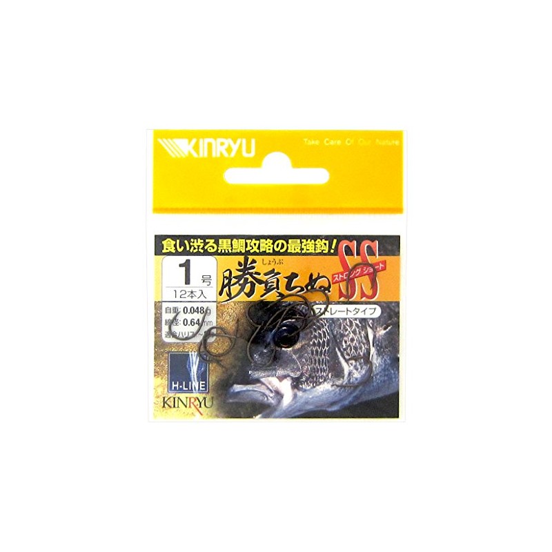 Golden Dragon Hook SS Hook No. 1