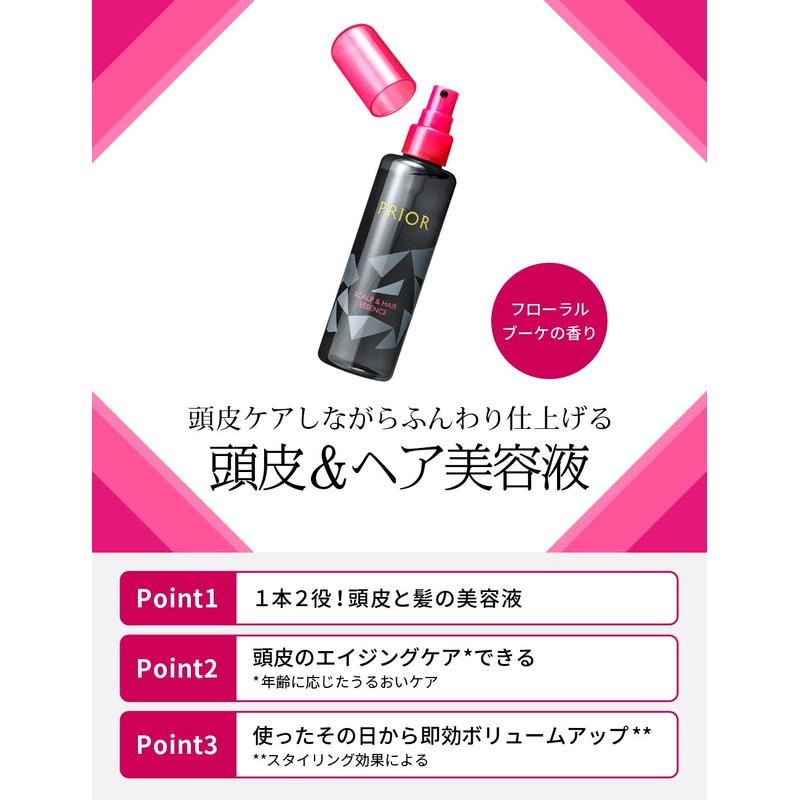 Prior Scalp & Hair Serum 6.1 fl oz (180 ml)