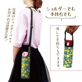 (Flowers and cats) Water Bottle Cover, Water Bottle Case, Water Bottle Holder, Plastic Bottle Holder, Plastic Bottle Cover. 16.9 fl-oz (500 ml). Shoulder Bottle, Bottle Cover, Shoulder Bag, Kids, Adults, Plastic Bottle Case, 16.9 fl-oz (500 ml), 20.3 fl-