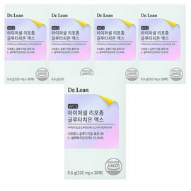 Dr.Lin Hypercell Liposome Glutathione Max 30 sheets x 5 boxes, 5 months supply / 닥터린 하이퍼셀 리포좀 글루타치온 맥스 30매 x 5박스 5개월분