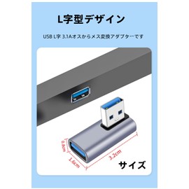 YFFSFDC USB 3.1 Adapter, Right Angle Conversion Adapter, USB Connector, 10Gbps High Speed Data Transmission, USB l/type a, Small, Lightweight, Type A (Type A Male to Type A Female) Direction