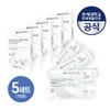 Baby face care mask pack 3 sheets x 5 set / 베이비페이스 케어 마스크팩3매X5세트