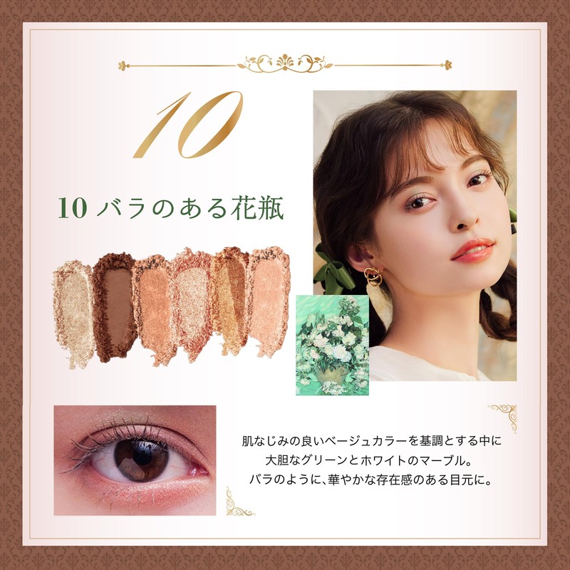 MilleFee (10 Roses) 6-Color Painting-Inspired Eyeshadow Palette, Eye Makeup Palette,