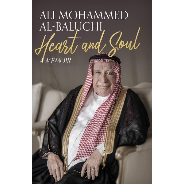 Heart and Soul: A Memoir