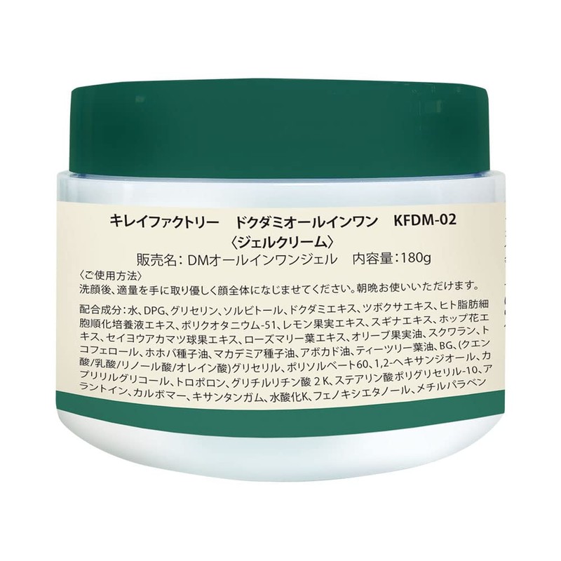 Kirei Factory DM All-in-One Gel 6.1 fl oz (180 ml)