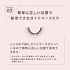 [ 乱視用 カラコン ] Lumie U TORIC (ルミエユートーリック) CYL-0.75 ワンデー