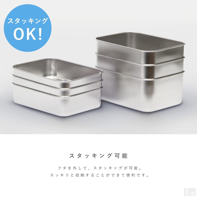 Stainless Steel Container, Storage Container, With Lid, Stainless Steel Bat,