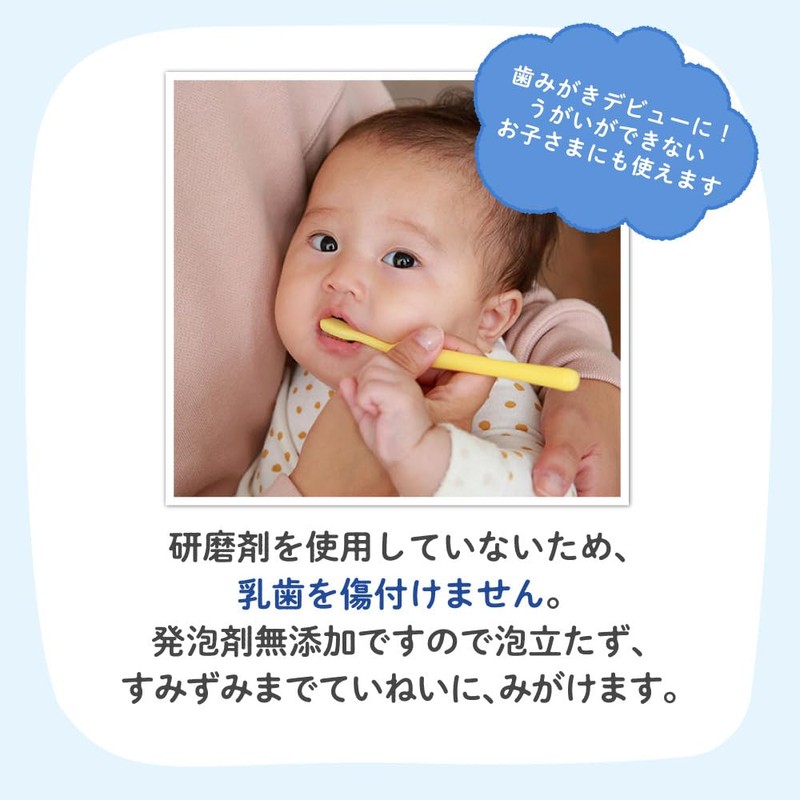 Pigeon Parent and Child Milk Teeth Care Gel-Type Toothpaste, Grape