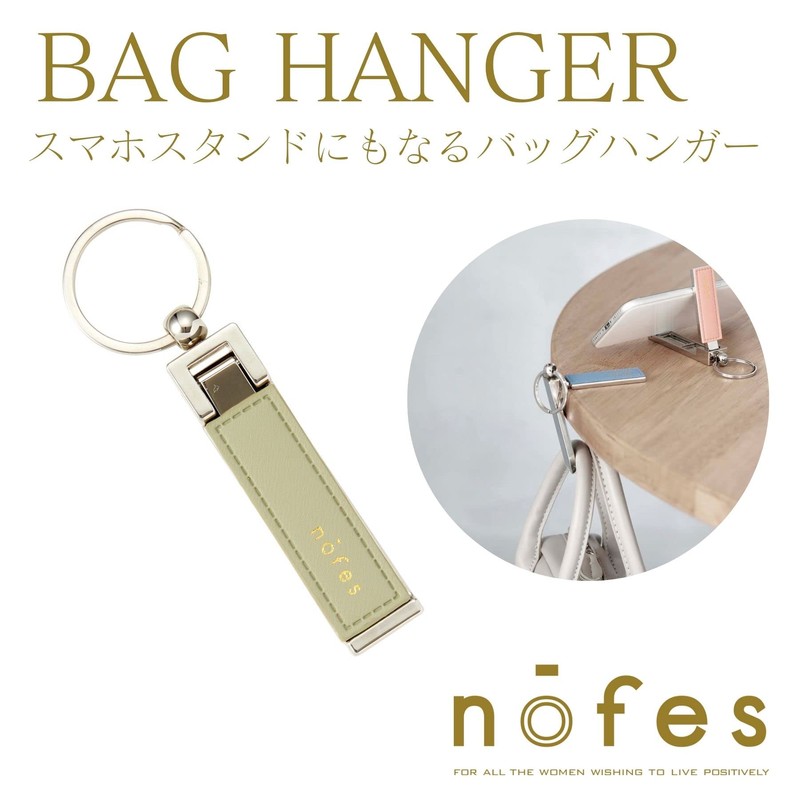 Raymay Fujii GLK1112M Bag Hanger Nofeu 2-Way Bag Hanger Pale