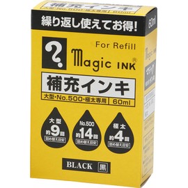 Magic Ink Pens Refill Inks 60ml Black mhj60b – T1 Industrial Marker