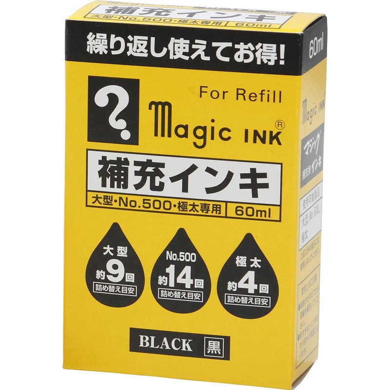 Magic Ink Pens Refill Inks 60ml Black mhj60b – T1 Industrial Marker