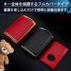 SKYBELL Key Case, Mazda Key Cover, CX-5, CX-8, CX-30, and