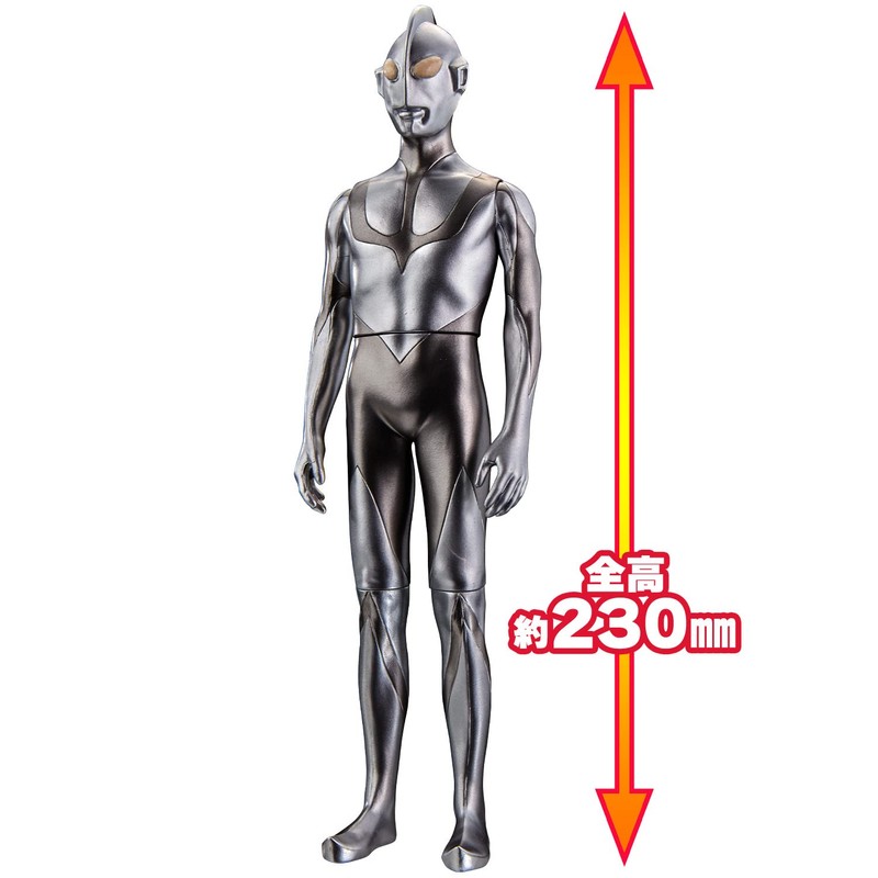 Mega Movie Monster Series Ultraman (Sin Ultraman) Descent Version