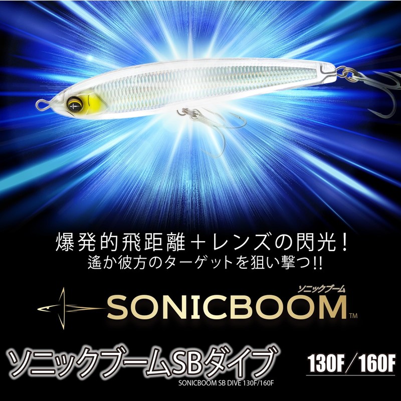 DUEL Sonic Boom SB Dive 130mm Floating Red Eagle Shore