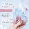 Matte Lip Tint, 8 Colors, High Color, Won't Fall Off,