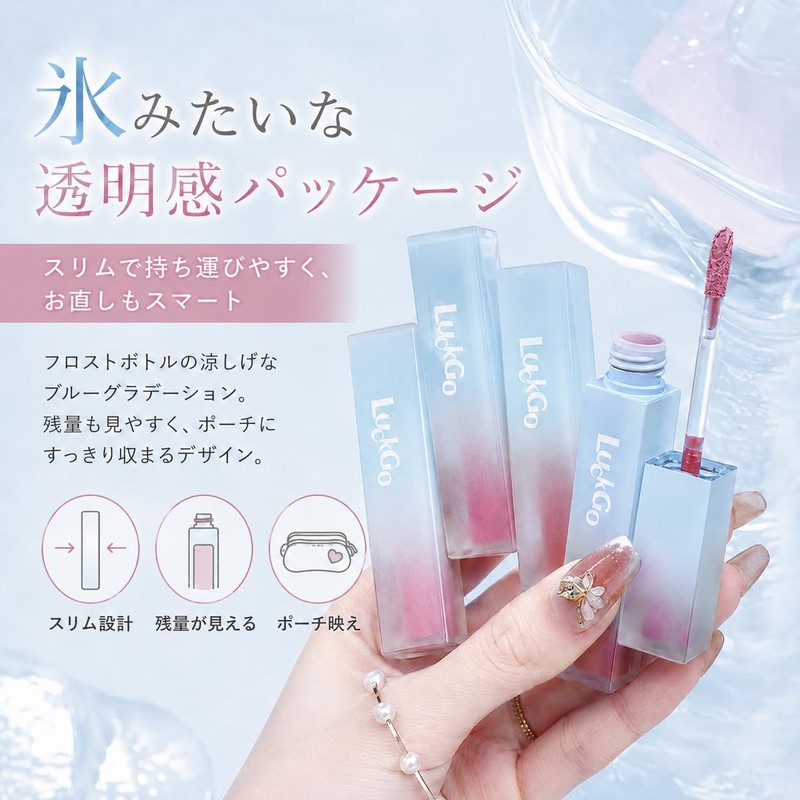 Matte Lip Tint, 8 Colors, High Color, Won't Fall Off,