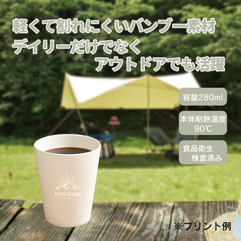 Bamboo Tumbler Tableware, S, 9.5 fl oz (280 ml), Matte