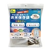 Environmental Giken Extra Thick Rice Guard Mini (~22.0 lbs (10