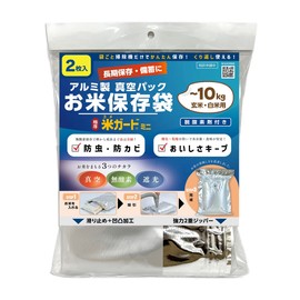 Environmental Giken Extra Thick Rice Guard Mini (~22.0 lbs (10 kg), Aluminum Vacuum Packed, Rice Storage Bag, Long Term Storage