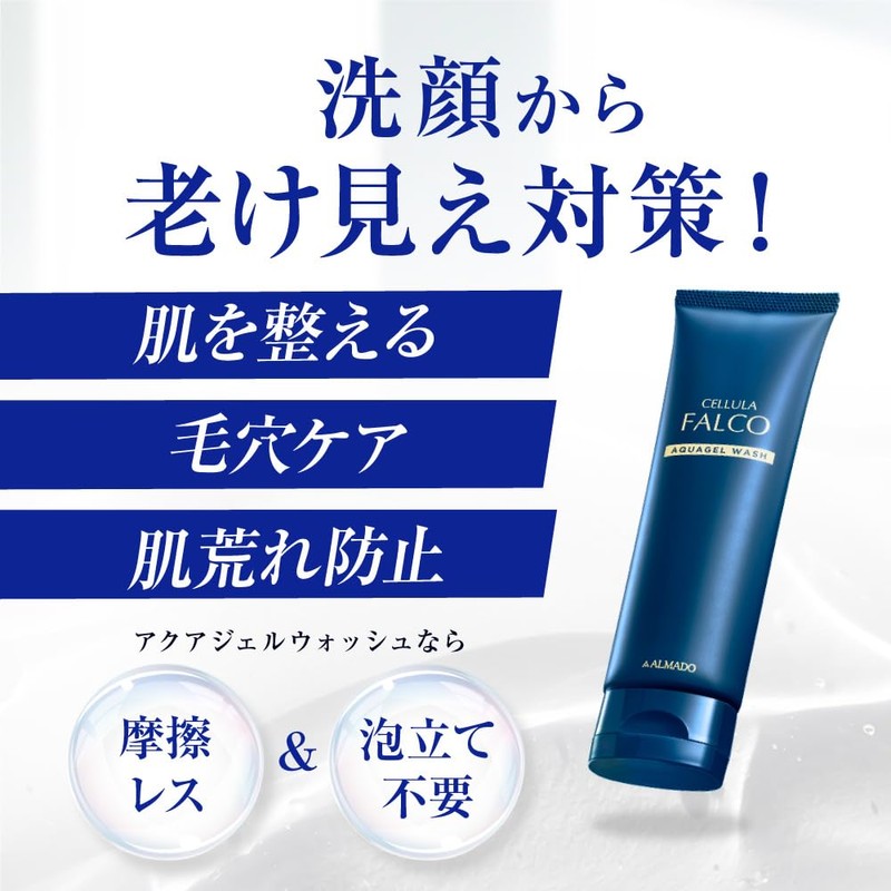 Cherla Falco Aqua Gel Wash 1.1 oz (30 g)