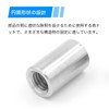 winova Coupling Nut M8 Round Coupling Nut Stainless Steel 304